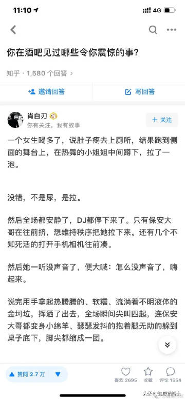火鸟云苹果版clash苹果版下载免费-第1张图片-太平洋在线下载
