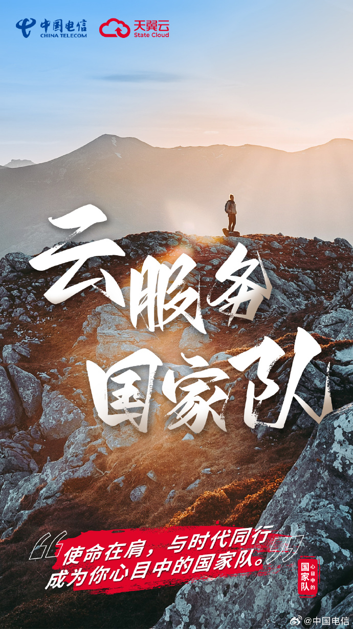 电信云桌面手机版怎样登陆天翼云桌面-第2张图片-太平洋在线下载