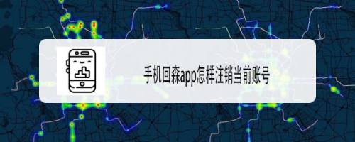 回森手机版回森电脑版官方下载-第2张图片-太平洋在线下载