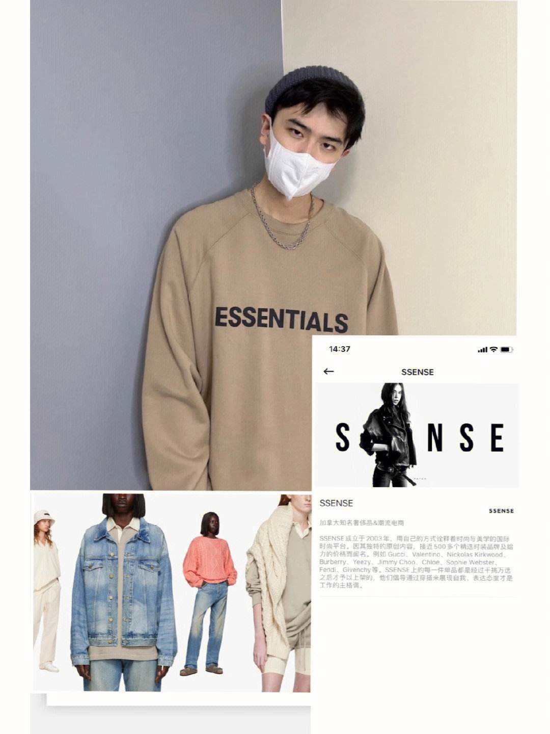 ssense下载安卓版360浏览器下载错误解决方案-第1张图片-太平洋在线下载