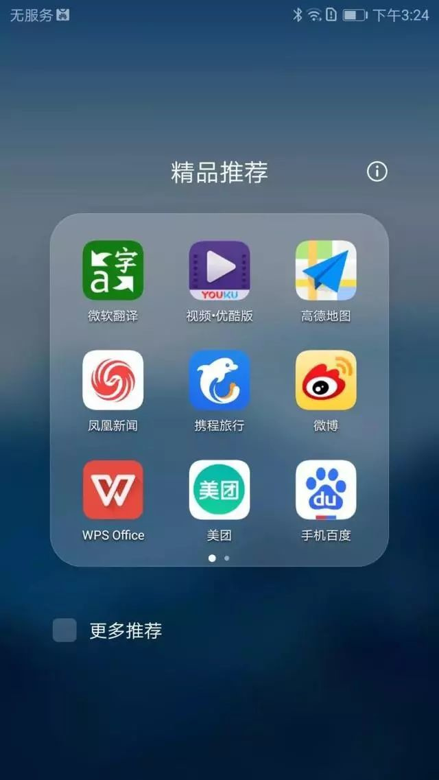 我不验客户端客户端下载安装-第1张图片-太平洋在线下载