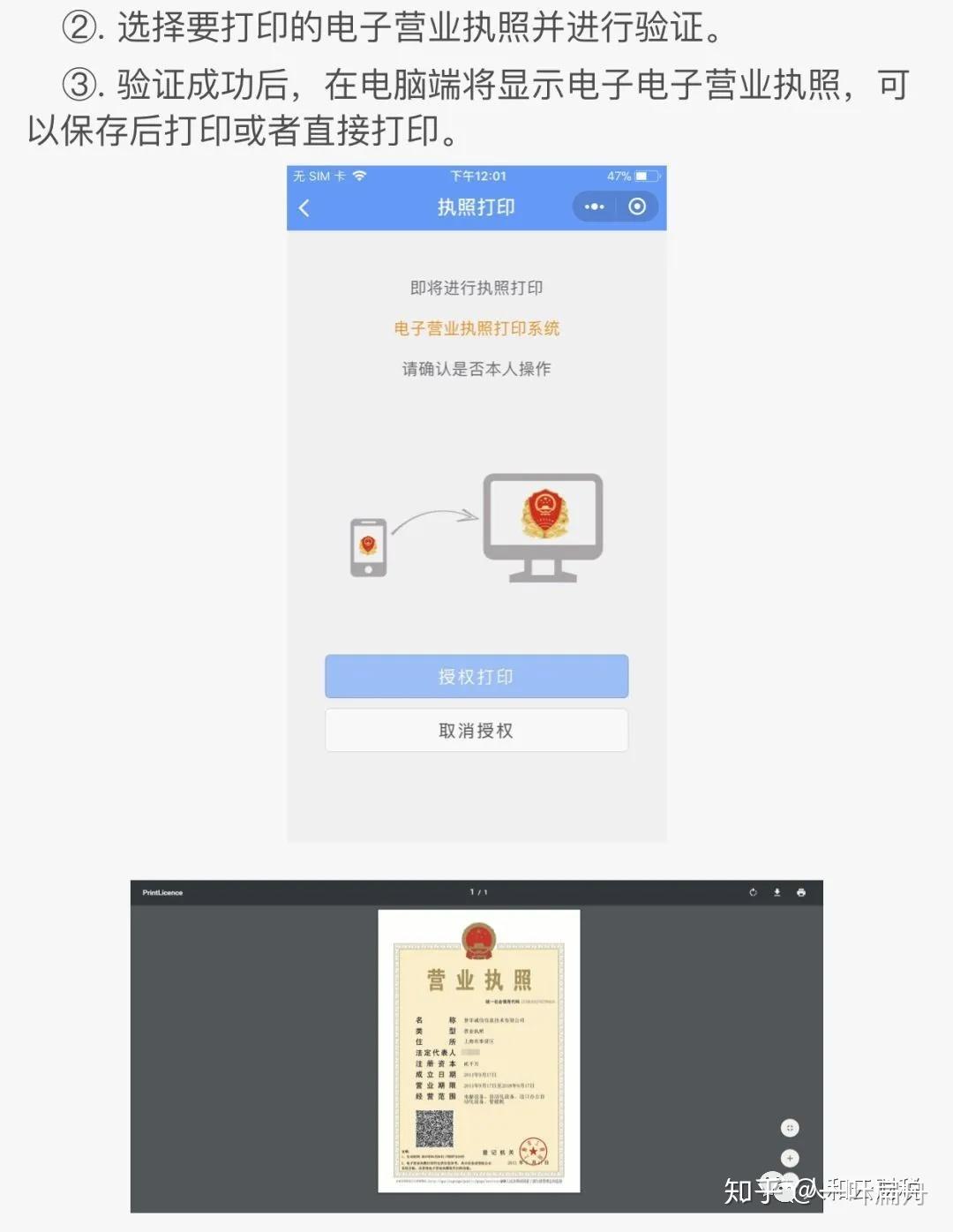 云签署APP苹果版湖南住房app我的签署没有内容-第2张图片-太平洋在线下载