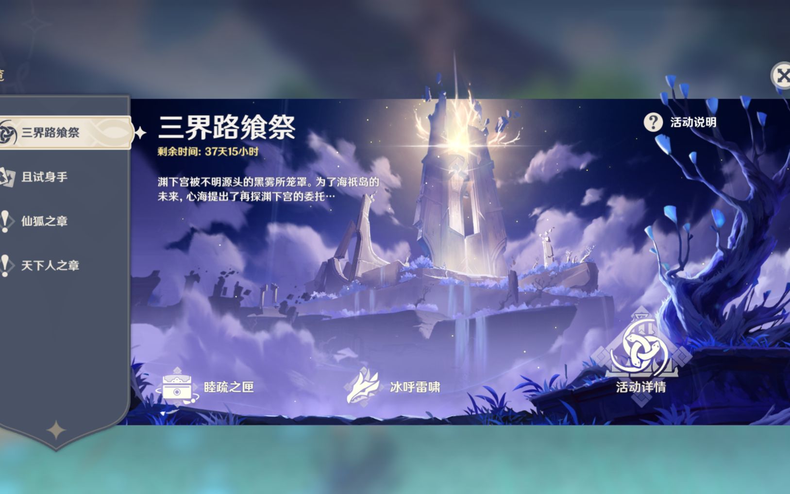 三界直播客户端三界直播客户端免费-第1张图片-太平洋在线下载
