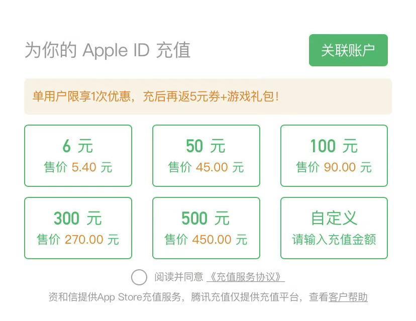 诸葛信用管家苹果版诸葛信用管家怎么还款-第2张图片-太平洋在线下载
