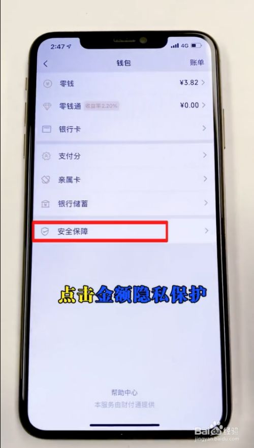 陛下钱包苹果版女皇陛下ios怎么交易账号-第1张图片-太平洋在线下载
