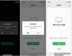 手机版微信电脑版怎么登录微信在电脑上登录手机上能看到吗-第2张图片-太平洋在线下载