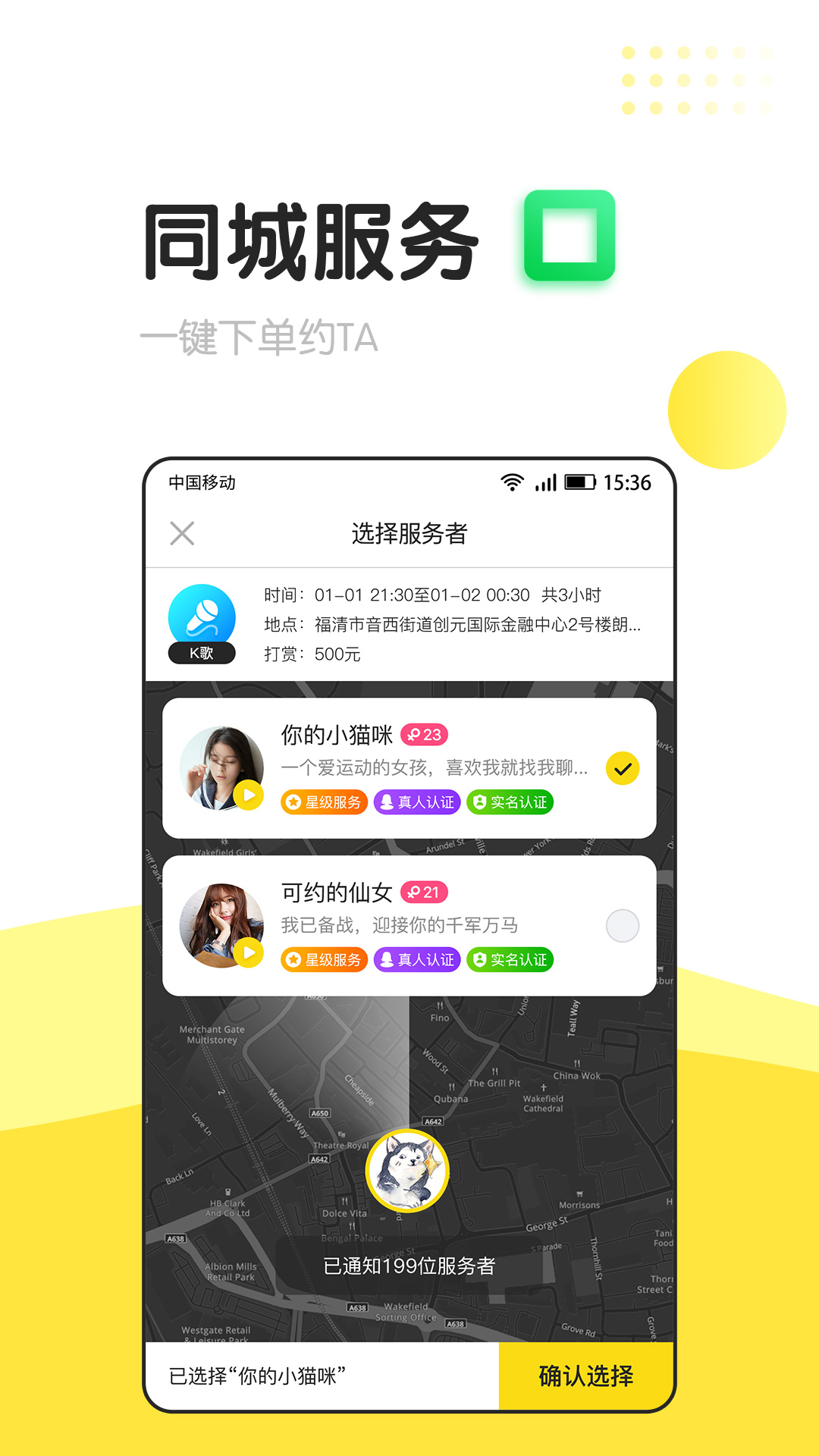 演信安卓版阿里旺旺app-第1张图片-太平洋在线下载