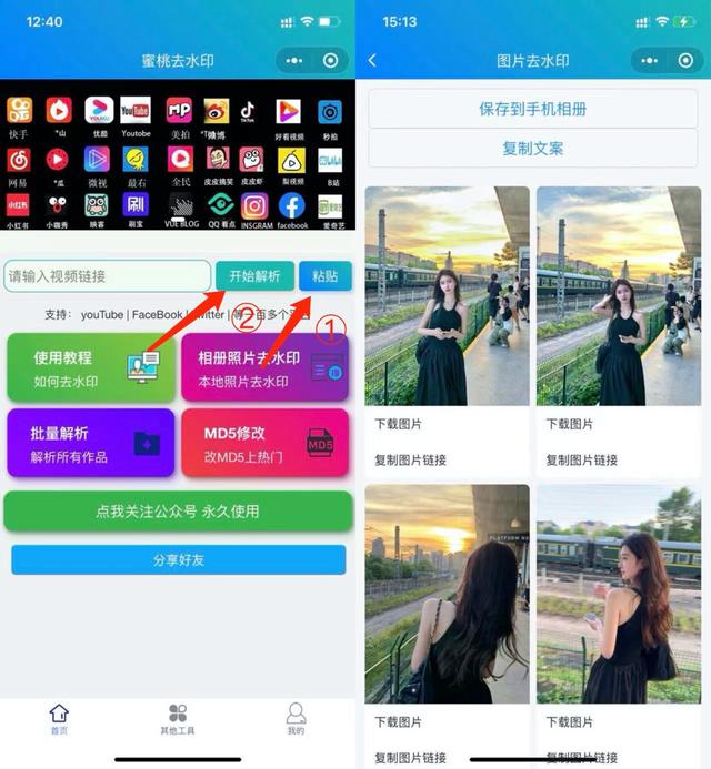 最右极速版苹果最右极速版哪去了-第2张图片-太平洋在线下载