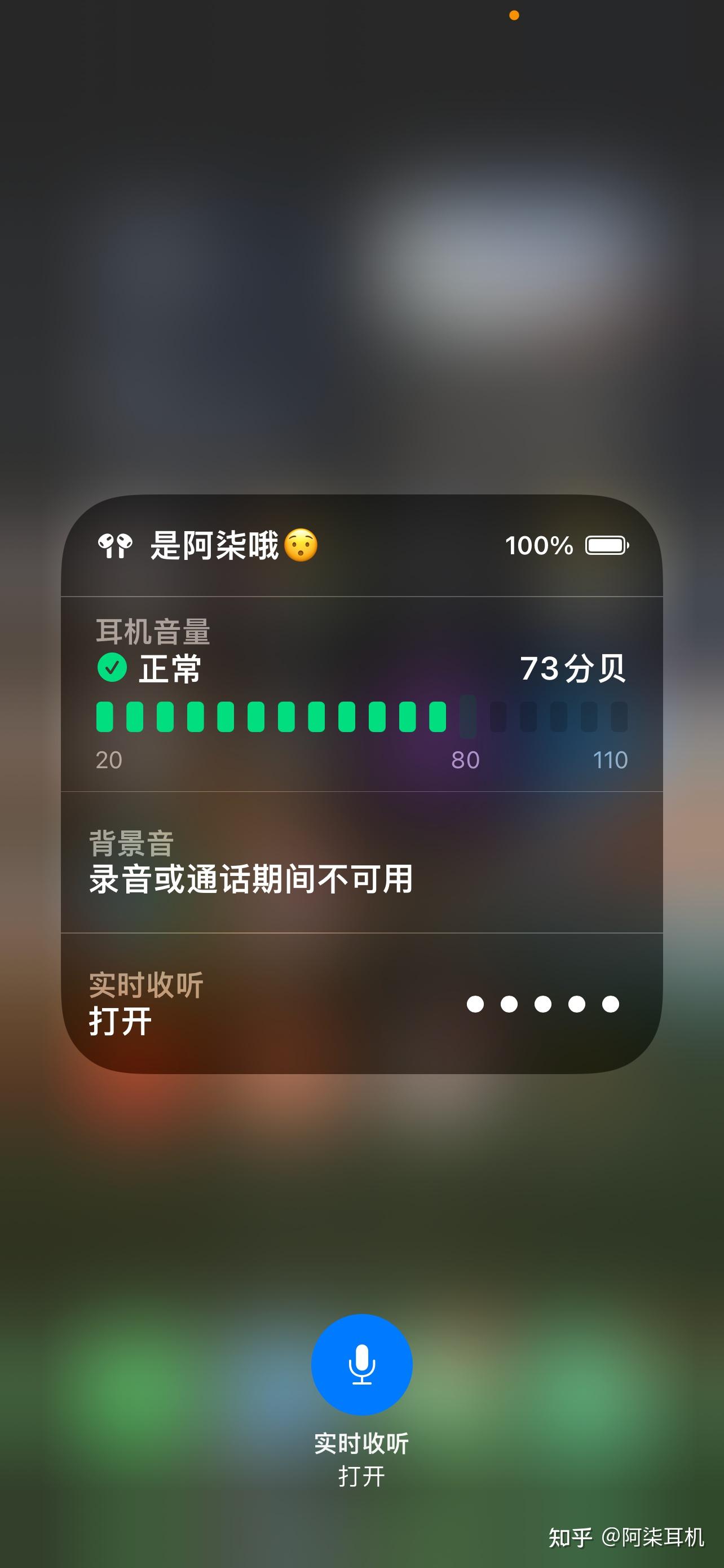 苹果版爱思检测苹果耳机苹果耳机airpods三代-第2张图片-太平洋在线下载