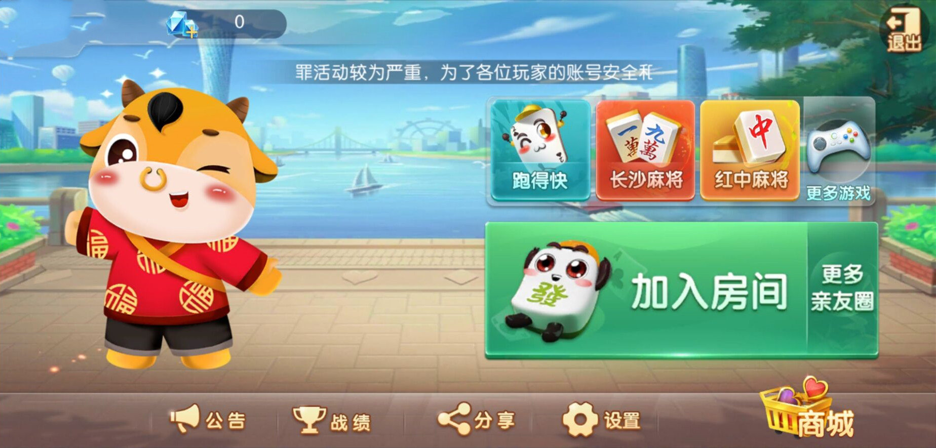 苹果版84棋牌波克棋牌苹果版本-第1张图片-太平洋在线下载