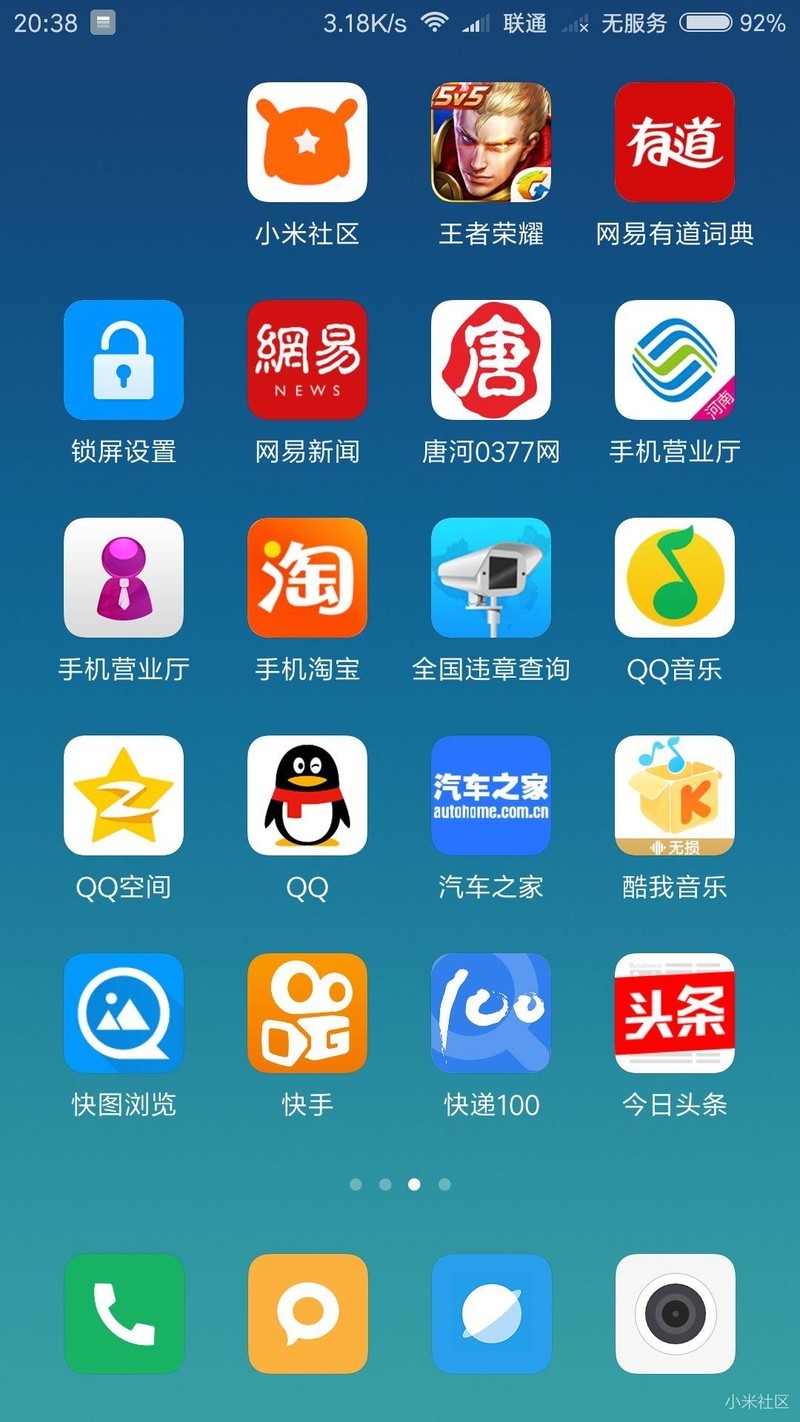5x在线视频手机版5s型社区流行发源地-第2张图片-太平洋在线下载