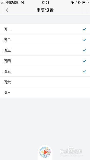 星期五起床铃声安卓版懒人必备10首起床铃声-第1张图片-太平洋在线下载