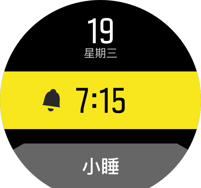 星期五起床铃声安卓版懒人必备10首起床铃声-第2张图片-太平洋在线下载