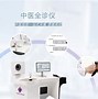 医蝶谷客户端医蝶谷医生端下载-第1张图片-太平洋在线下载