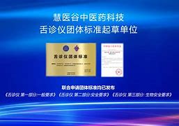 医蝶谷客户端医蝶谷医生端下载-第2张图片-太平洋在线下载