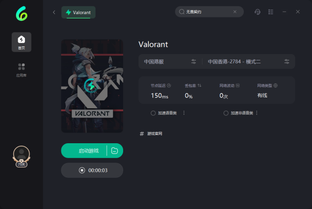 不是客户端什么是客户端-第2张图片-太平洋在线下载