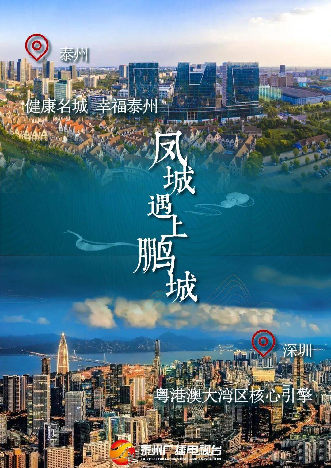 微视听手机版登录微视听电视版官方网站-第2张图片-太平洋在线下载