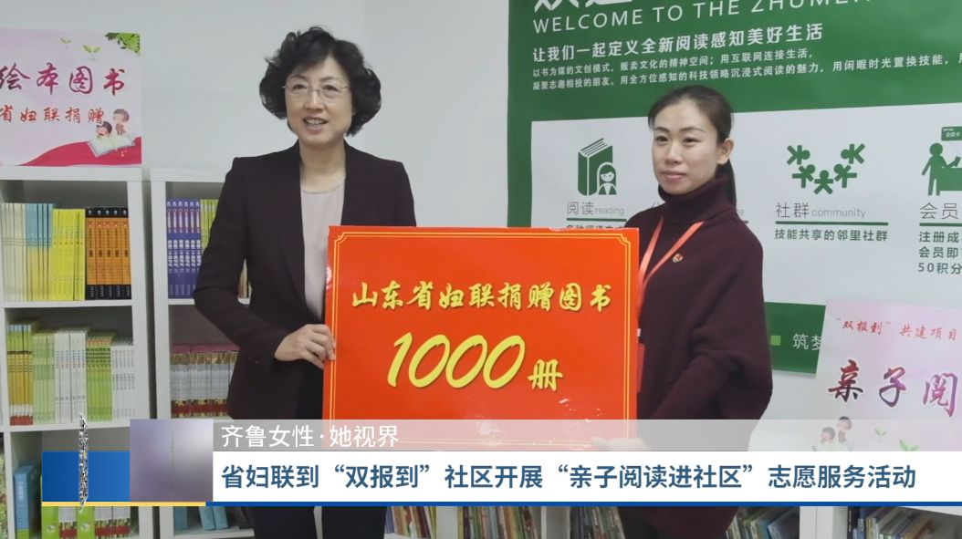 齐鲁女性苹果版齐鲁女性客户端首页-第1张图片-太平洋在线下载