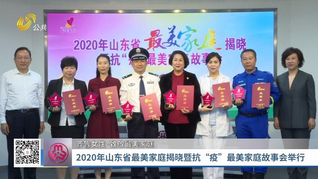 齐鲁女性苹果版齐鲁女性客户端首页-第2张图片-太平洋在线下载