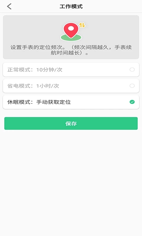安卓版电话手表app下载安卓的简单介绍-第1张图片-太平洋在线下载
