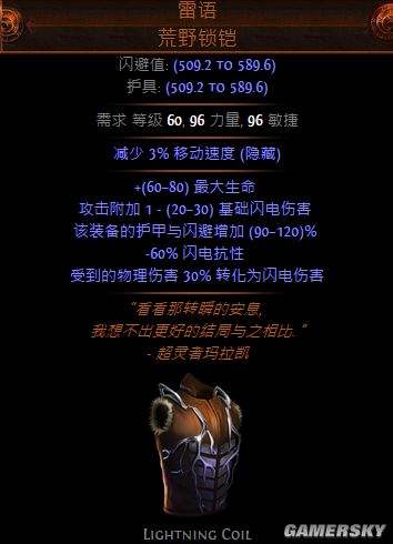 流放之路手机版伤害排行2024最建议买的手机排行榜-第1张图片-太平洋在线下载