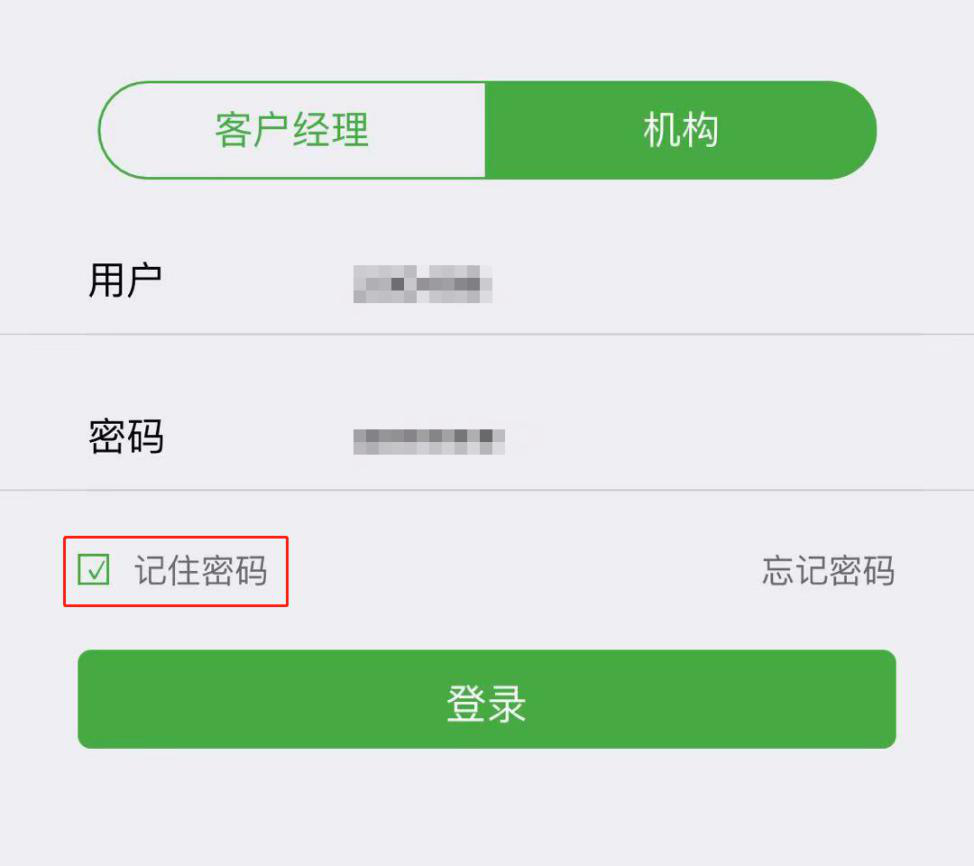 苹果版微邮付商户版的简单介绍-第1张图片-太平洋在线下载
