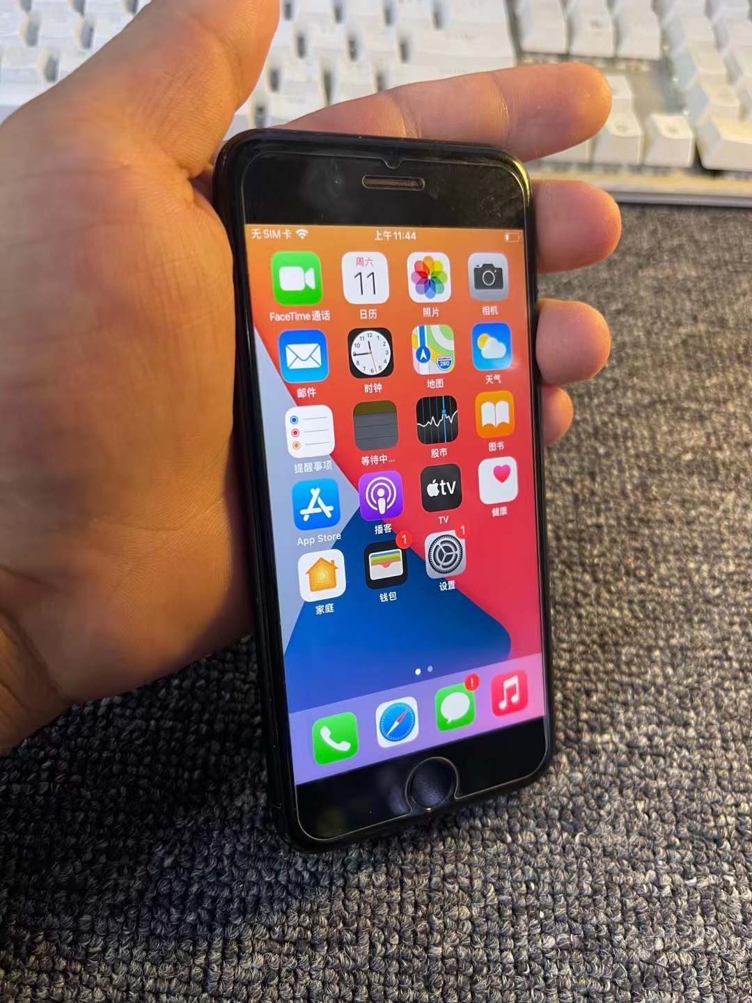 苹果7有锁版iphone7美版有锁激活-第1张图片-太平洋在线下载