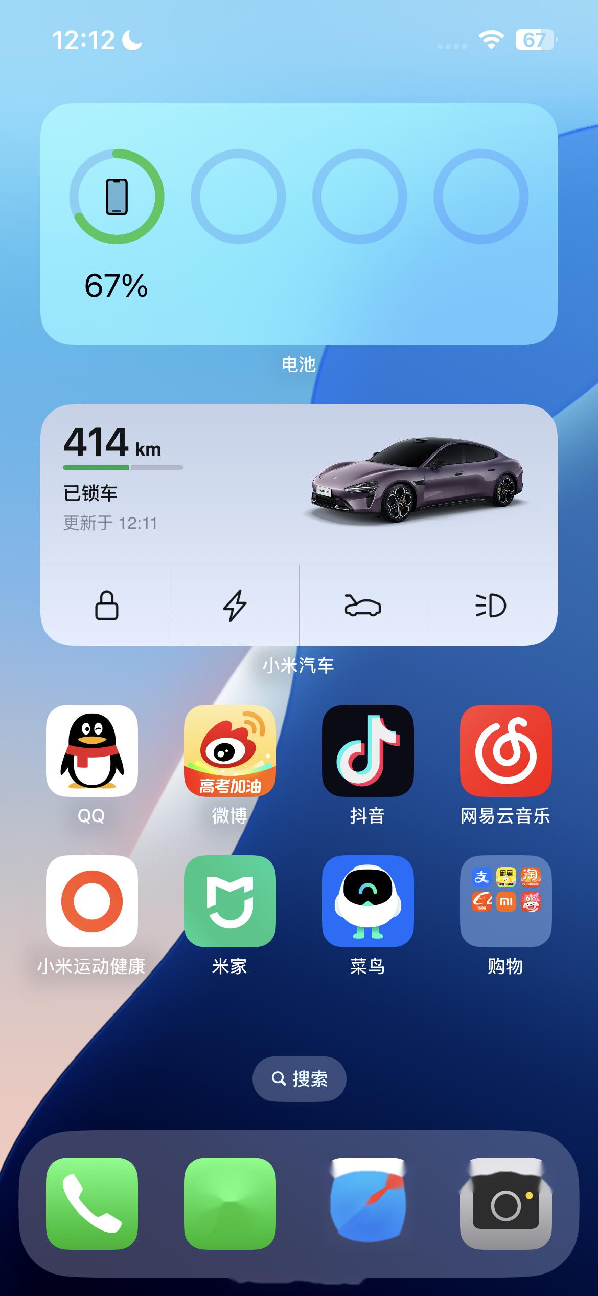 手机版怎么添加数据万能手机数据恢复软件-第2张图片-太平洋在线下载