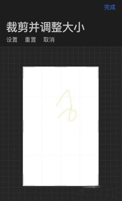 手机版怎么扩展画布大小ai怎么重新设置画布大小-第2张图片-太平洋在线下载