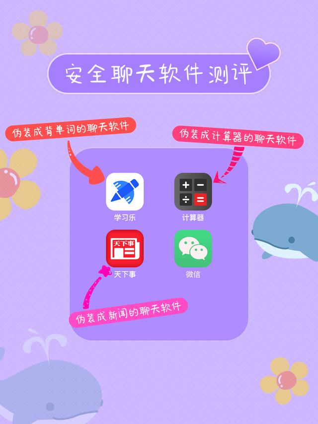 好运吧苹果版好运无锡麻将苹果版-第1张图片-太平洋在线下载