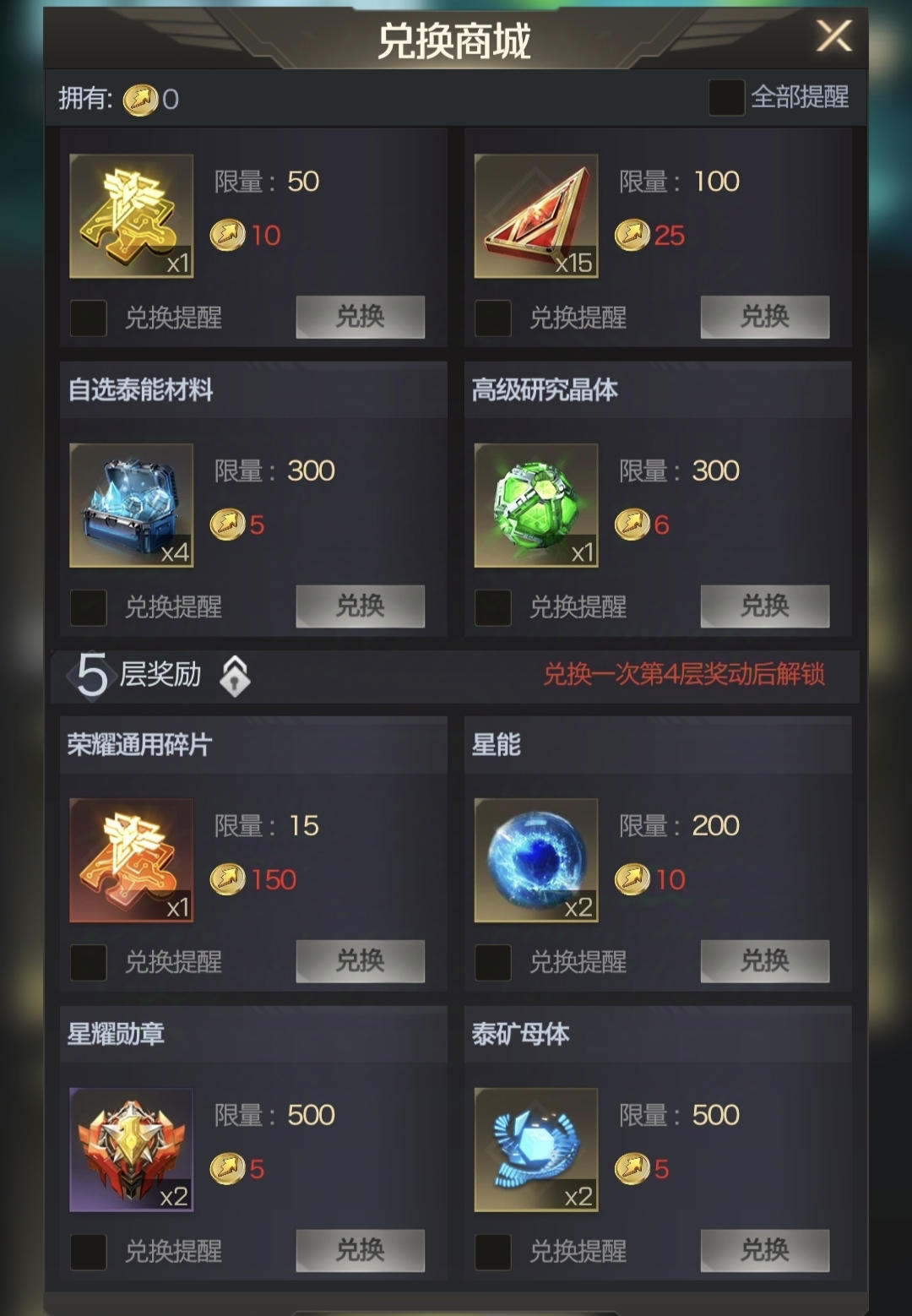 手机版战略游戏怎么玩手机游戏在电脑上怎么玩-第2张图片-太平洋在线下载