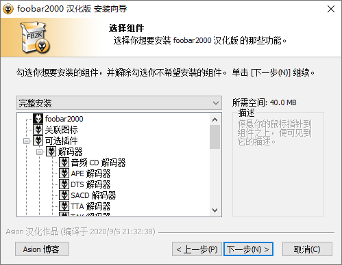 foobar汉化安卓版foobar安卓汉化增强版-第2张图片-太平洋在线下载
