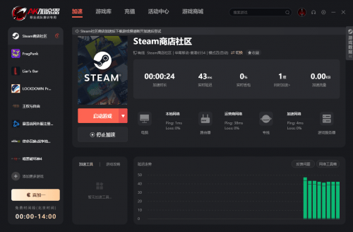 steam客户端加载不了steam客户端怎么下载不了-第1张图片-太平洋在线下载