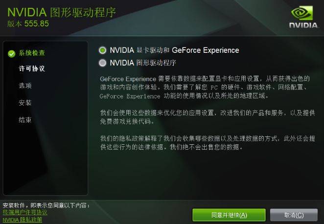 steam客户端加载不了steam客户端怎么下载不了-第2张图片-太平洋在线下载