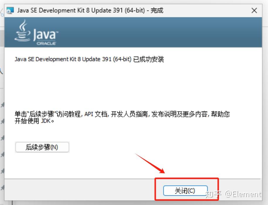 java文件下载客户端java怀旧游戏下载网站-第2张图片-太平洋在线下载