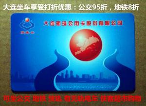 明珠卡客户端南航小明珠卡怎么注册-第1张图片-太平洋在线下载