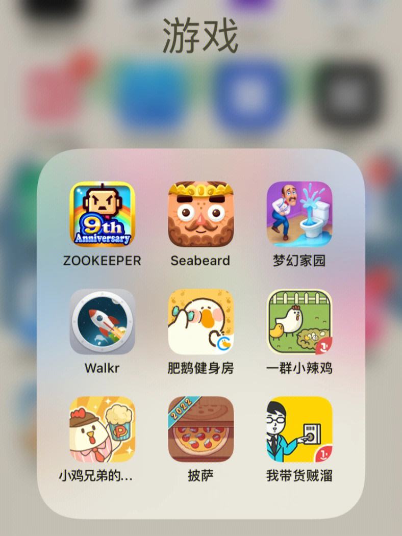 头条手机版的小游戏免费的小游戏大全试玩游戏-第2张图片-太平洋在线下载