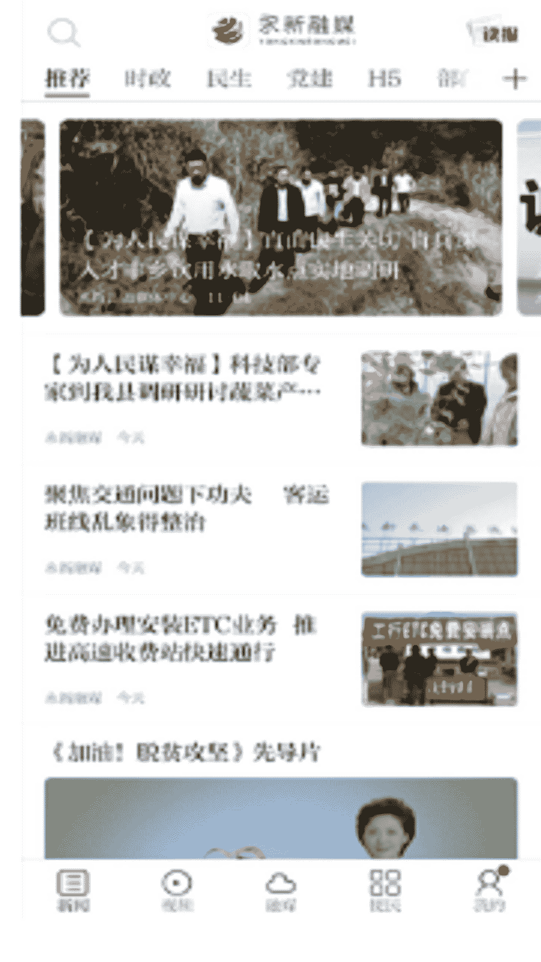 腾讯课堂手机版有杂音腾讯课堂视频怎么转mp4-第1张图片-太平洋在线下载