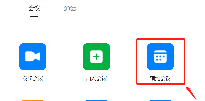 cc视频客户端cc直播电脑客户端-第2张图片-太平洋在线下载