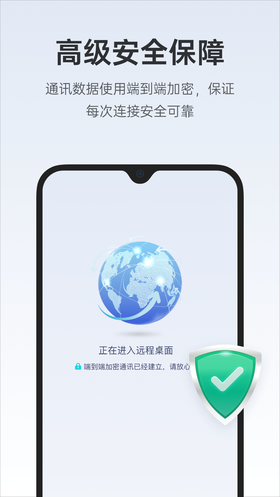 todesk安卓版最新todesk安卓版免费版-第2张图片-太平洋在线下载