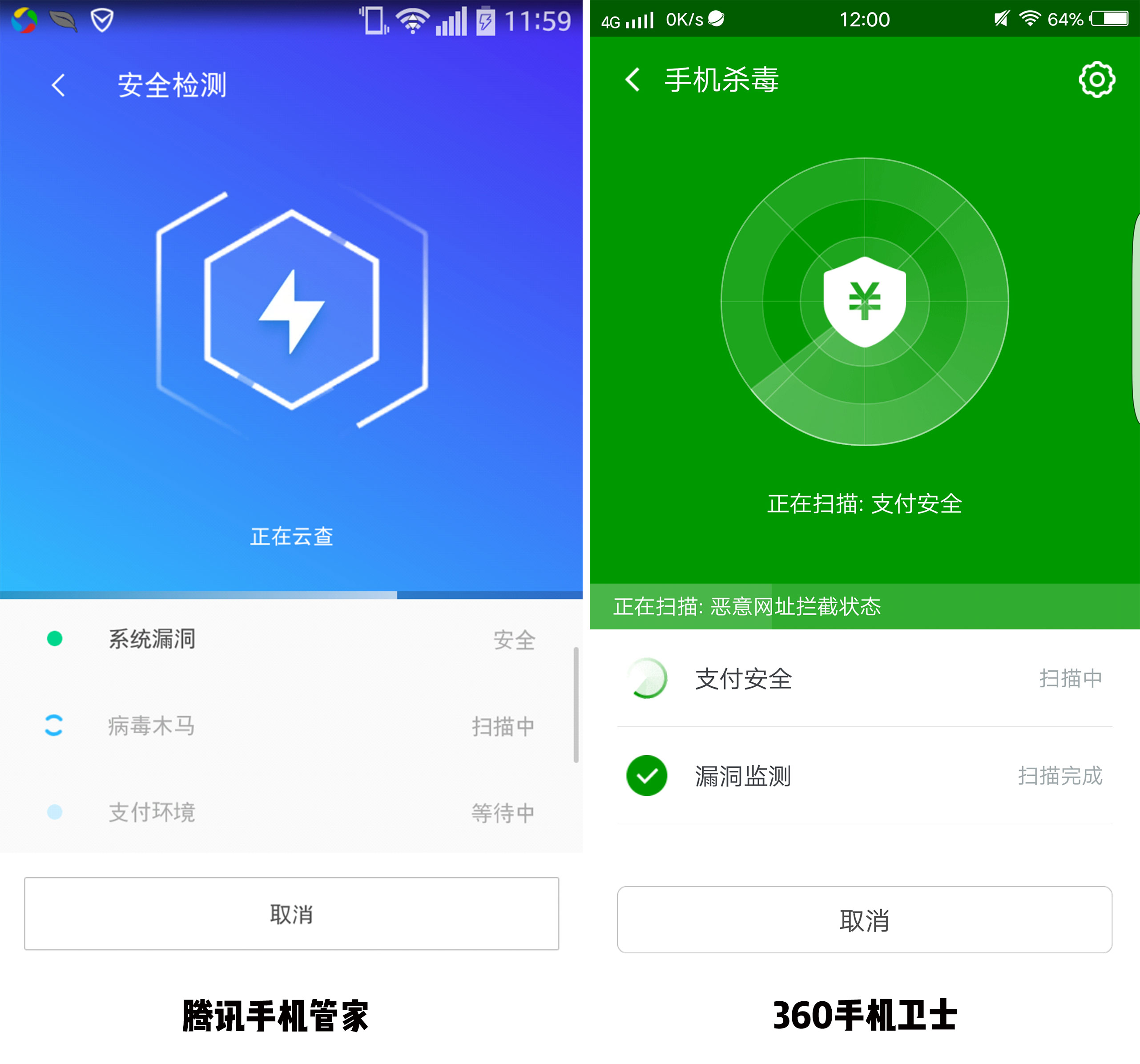 手机管家360版本360手机管家官方正版-第1张图片-太平洋在线下载