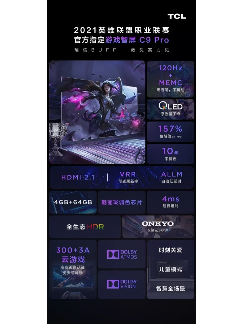 智联盟苹果版智联企业版登录入口-第1张图片-太平洋在线下载