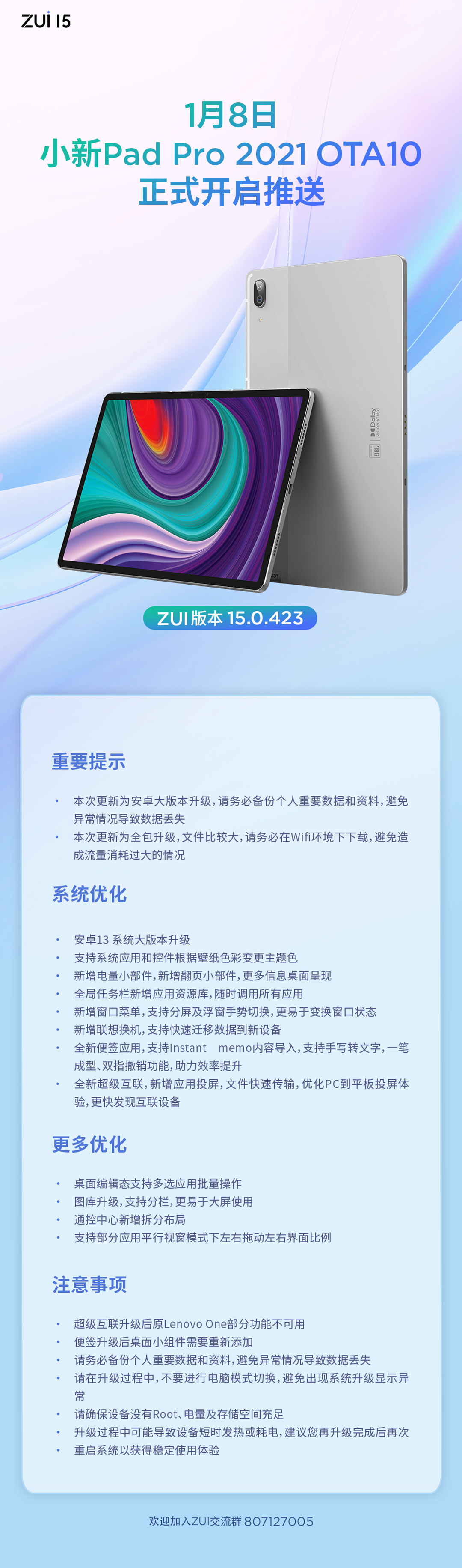 壁纸pro安卓版壁纸app官方下载-第2张图片-太平洋在线下载