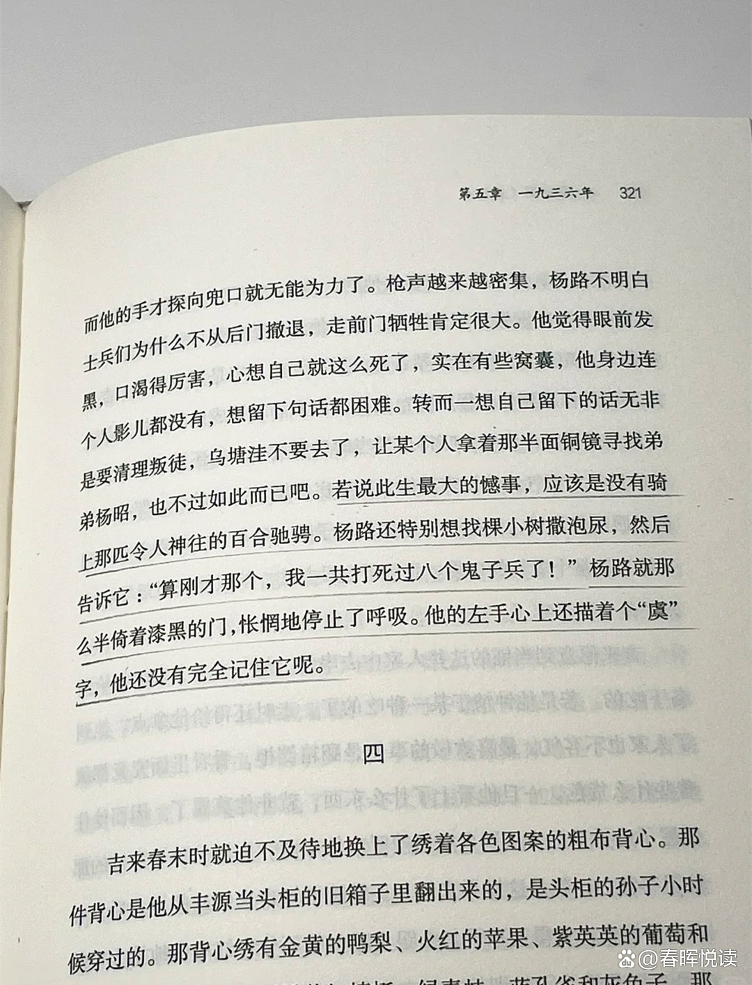 丰源苹果版鲜丰水果官网首页-第2张图片-太平洋在线下载