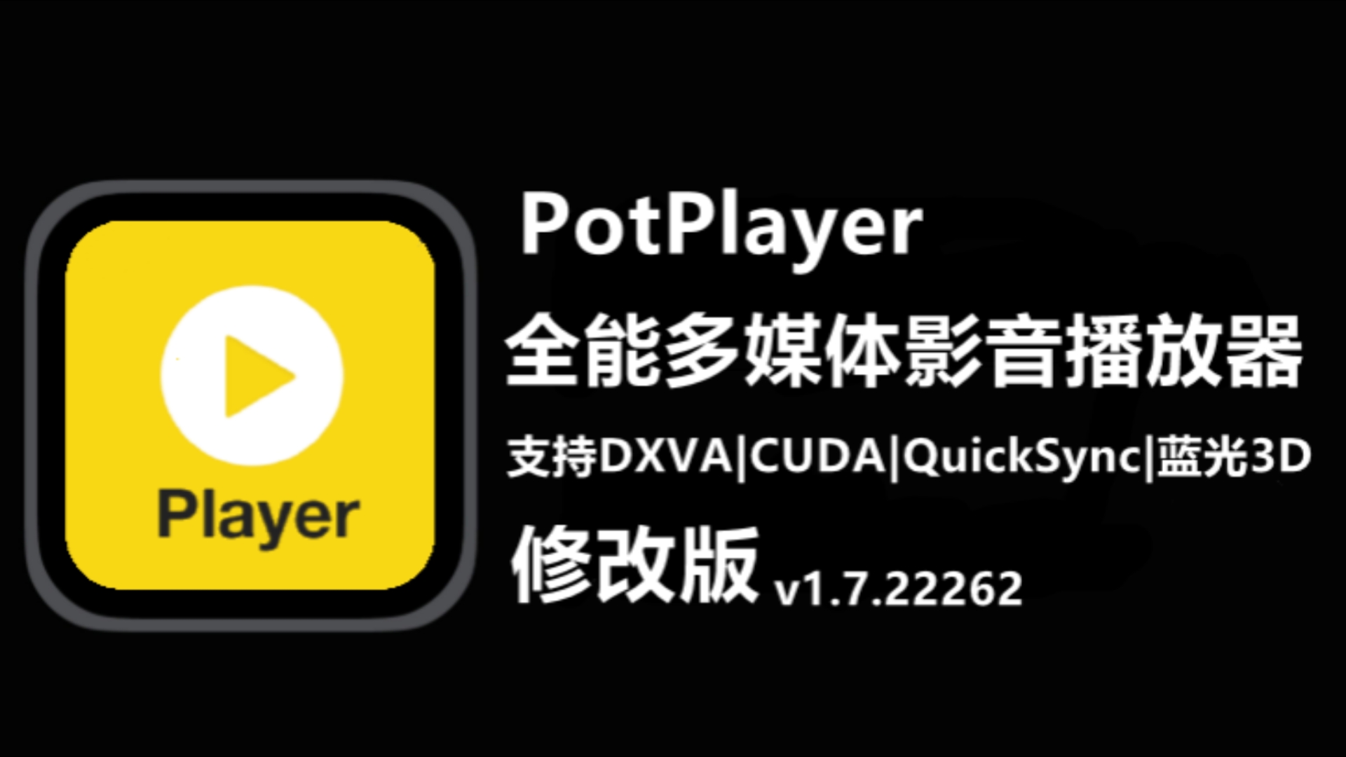 影音神器苹果版苹果能下载的影视软件-第1张图片-太平洋在线下载