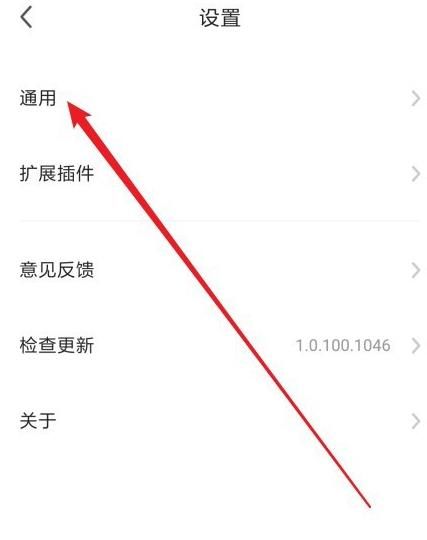 怎样禁止打开手机网页版手机网页禁止访问怎么解决-第1张图片-太平洋在线下载