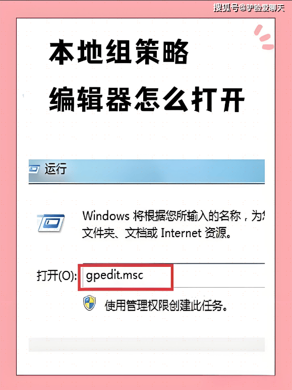 怎样禁止打开手机网页版手机网页禁止访问怎么解决-第2张图片-太平洋在线下载