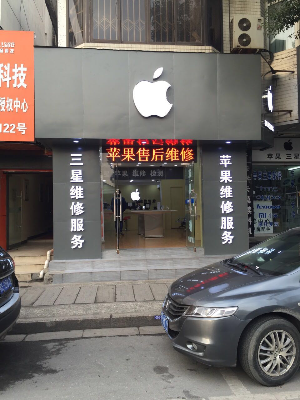 手机店门头设计苹果版手机店门头广告牌效果图-第2张图片-太平洋在线下载