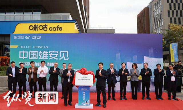 中国新闻移动客户端中国新闻网客户端官网-第2张图片-太平洋在线下载