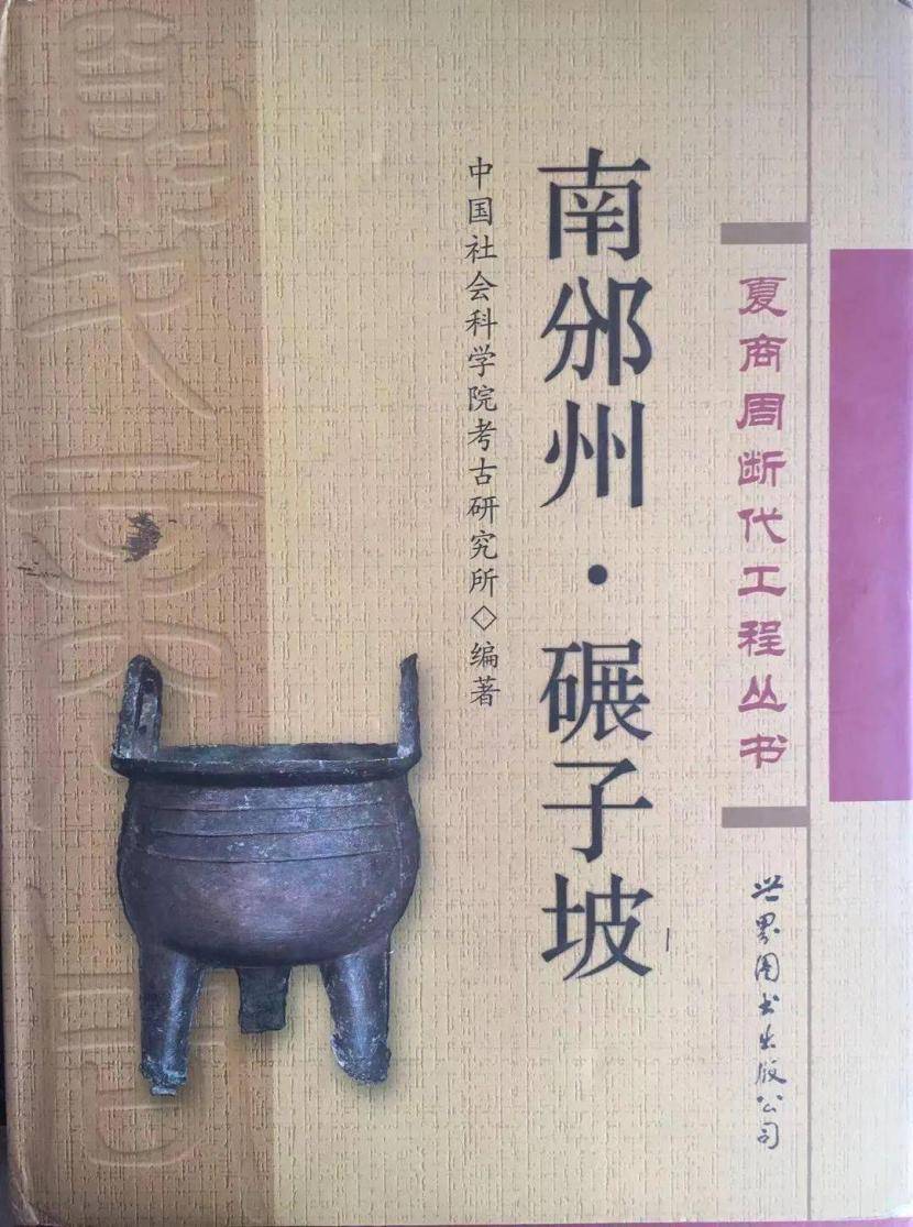 考古研究院下载手机版北京考古研究院官网首页-第1张图片-太平洋在线下载